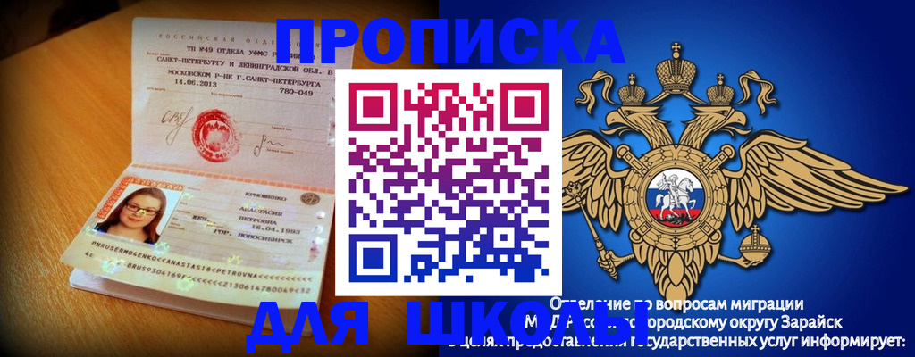 форма 3 в Жукове